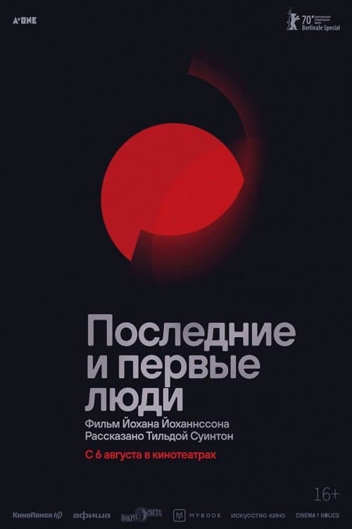 Кадр 7