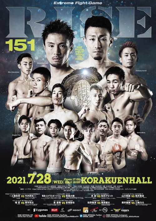 Постер: RISE 151
