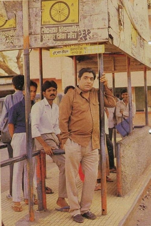 Постер: वागले की दुनिया