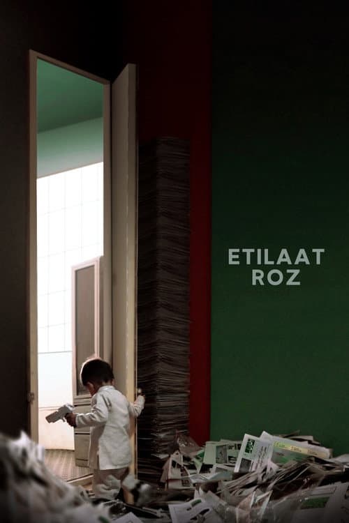Постер: Etilaat Roz