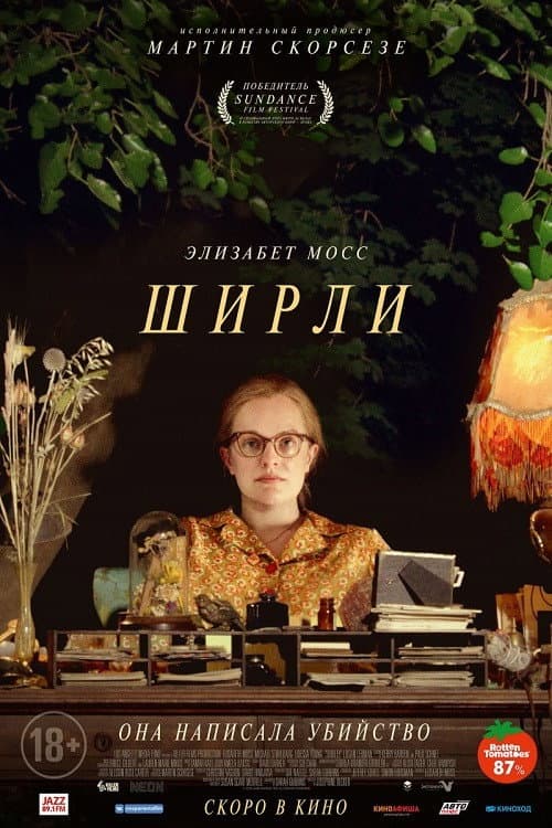 Кадр 2