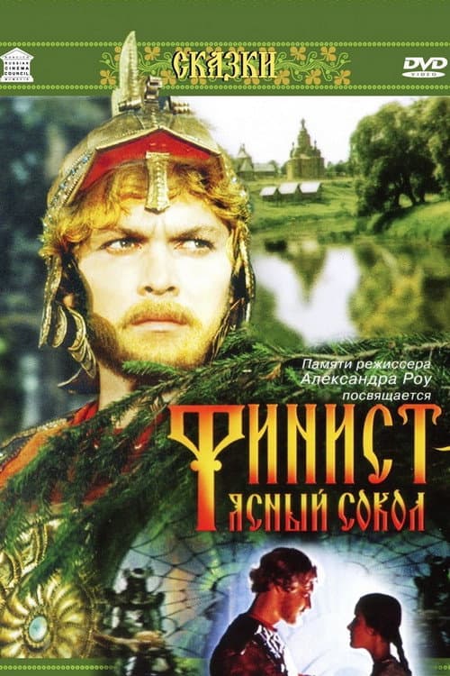 Постер 2