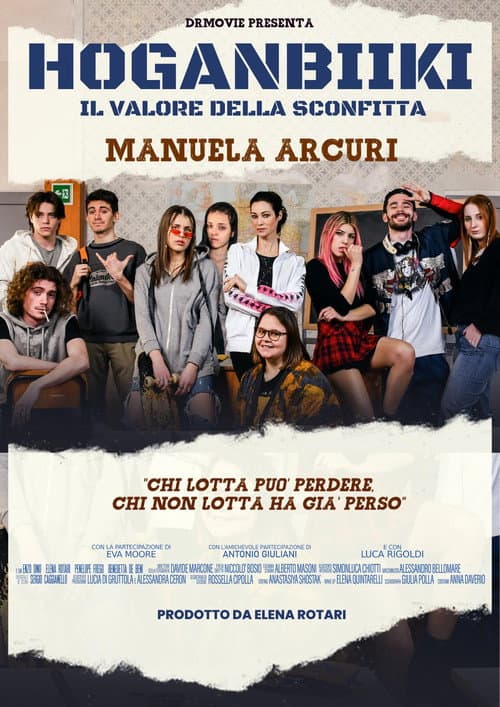 Постер: Hoganbiiki: Il valore della sconfitta