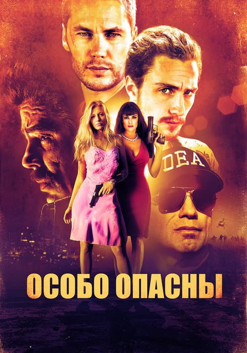 Постер 3