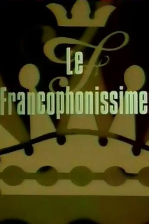 Постер: Le Francophonissime