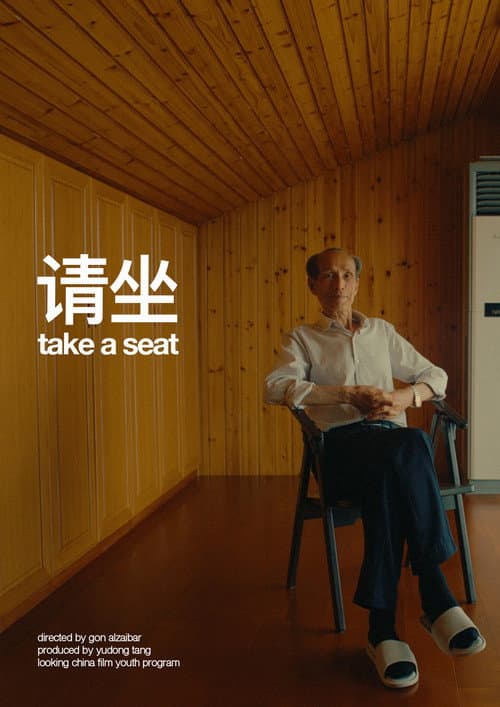 Постер: Take a seat