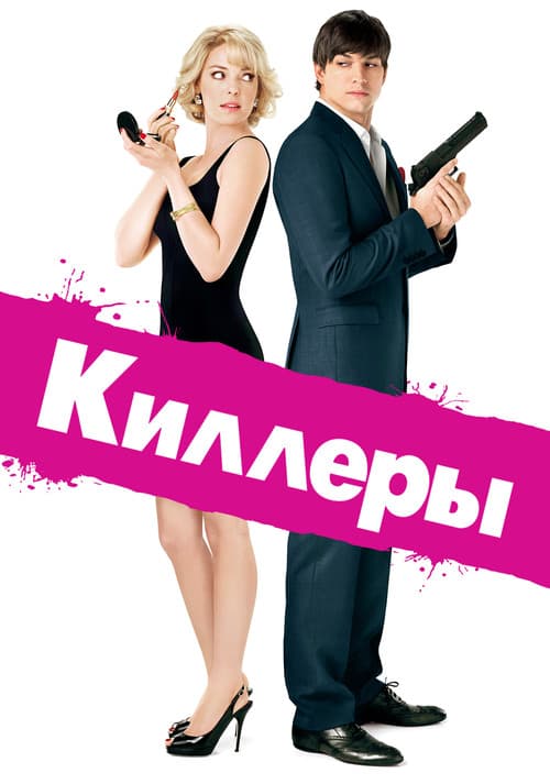 Кадр 2
