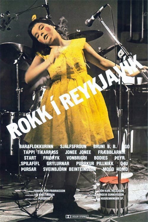 Постер: Скала в Рейкьявике