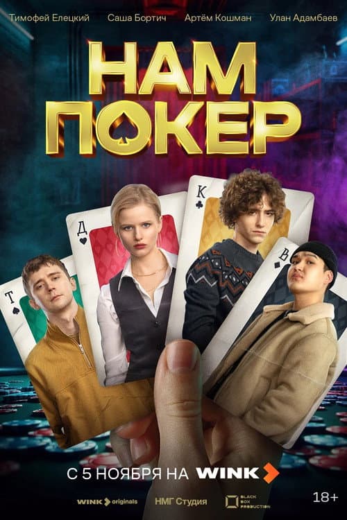 Кадр 3