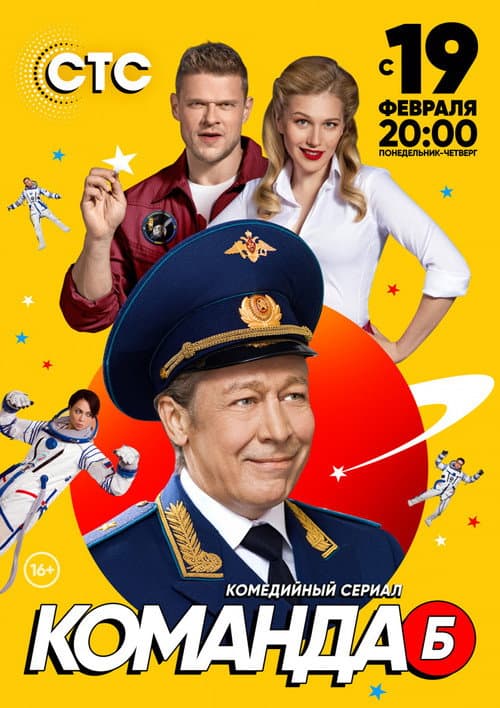 Кадр 3