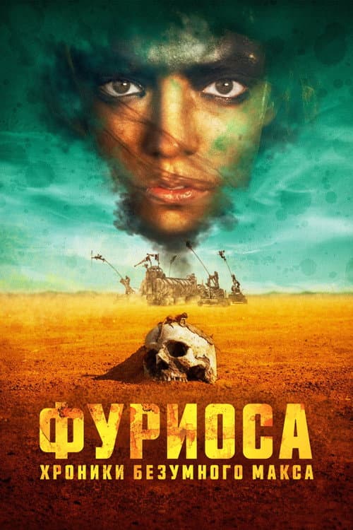 Постер 11