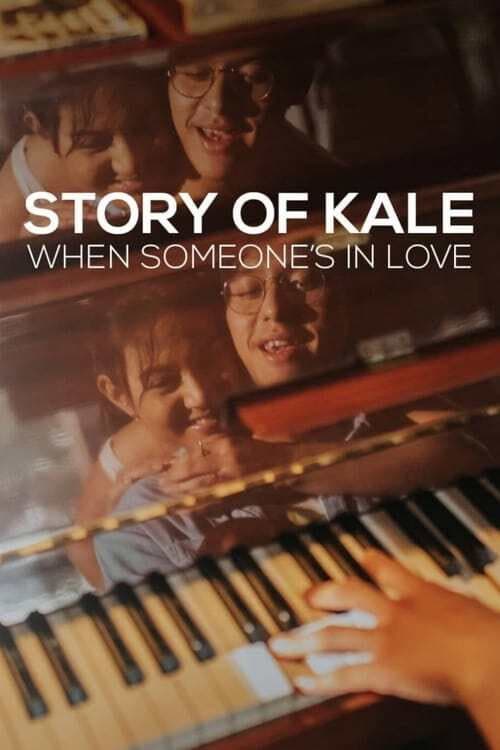 Постер: Story of Kale: When Someone's in Love