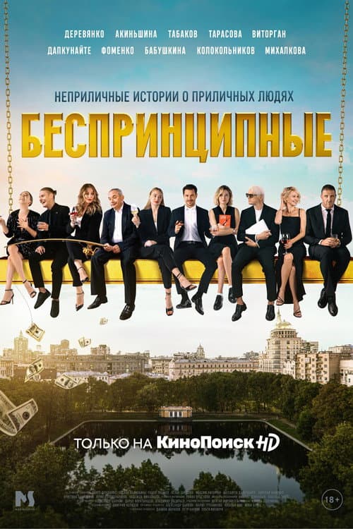 Кадр 2