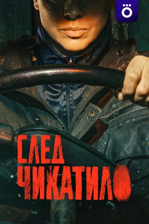 Кадр 2