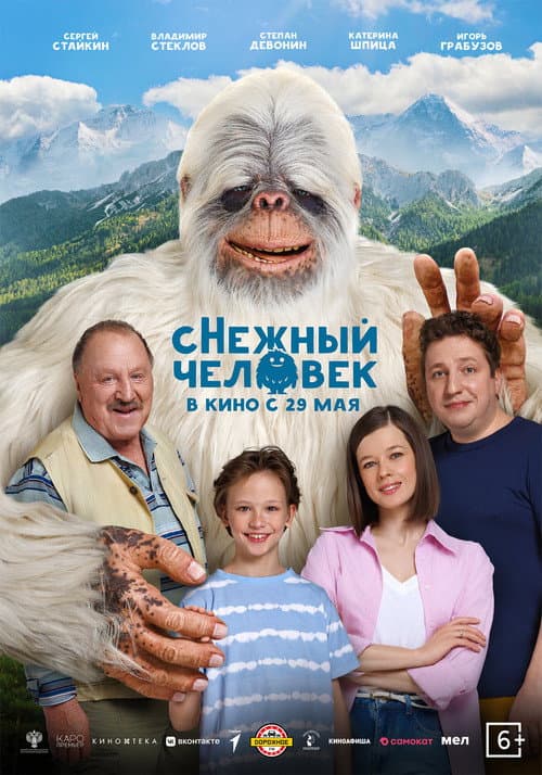 Постер 3