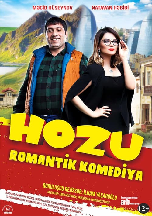 Постер: Hozu