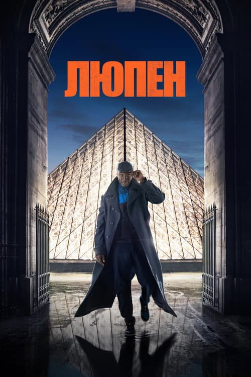 Кадр 3