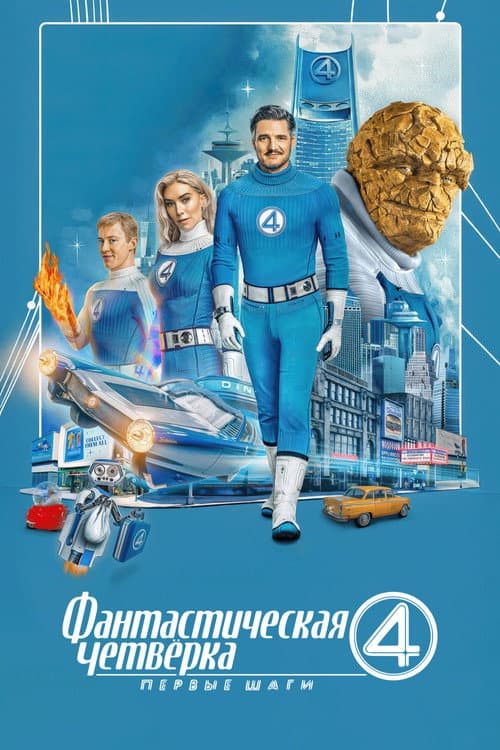 Кадр 10