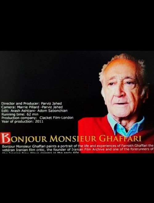 Постер: Bonjour Monsieur Ghaffari