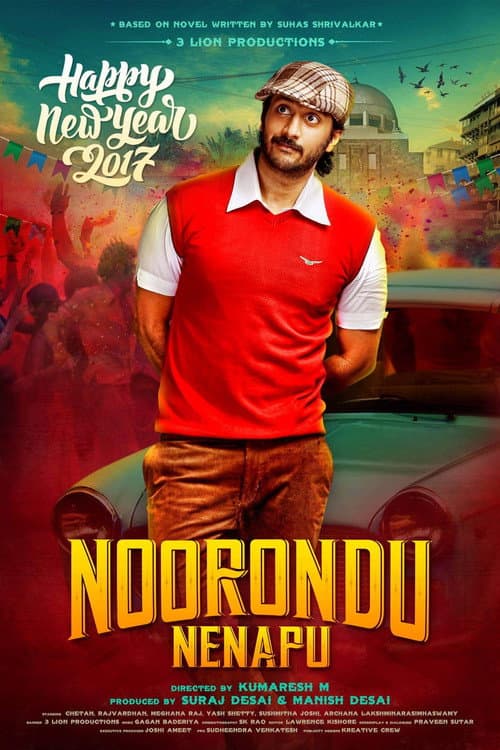 Постер: Noorondu Nenapu