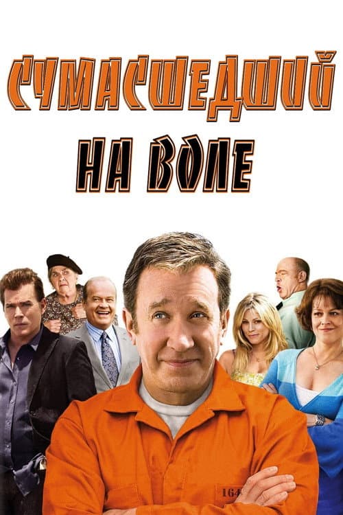 Кадр 2