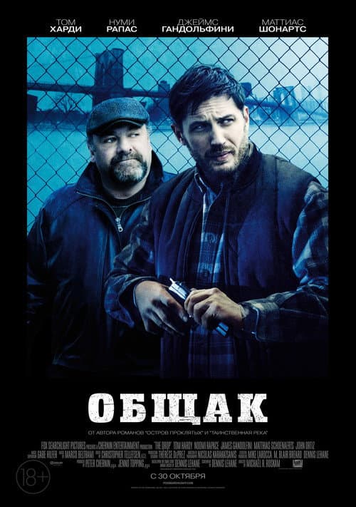 Постер 2