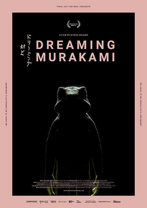 Постер: Dreaming Murakami