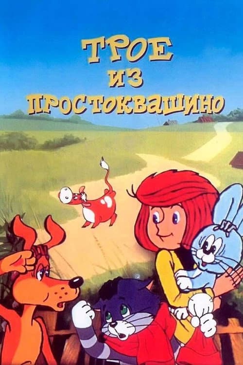 Кадр 3