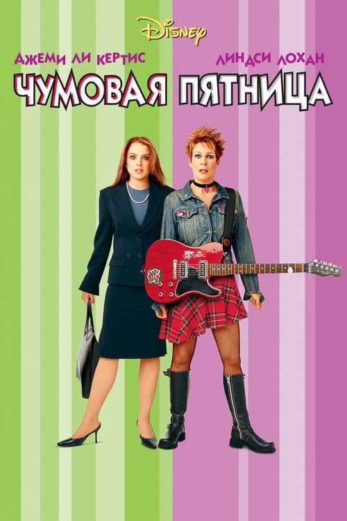 Кадр 2