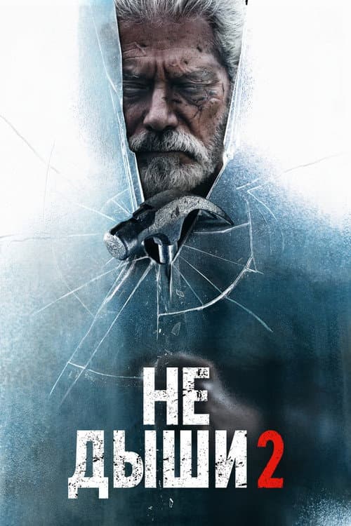 Постер 3