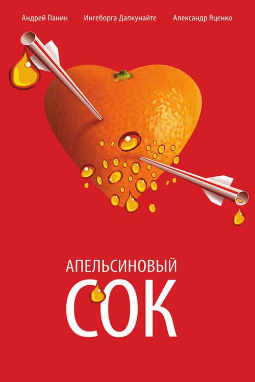 Кадр 3