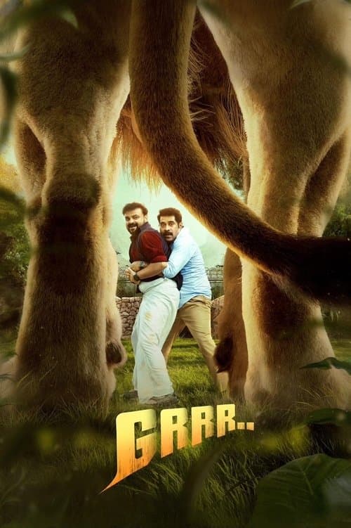 Постер: ഗ്ർർർ..