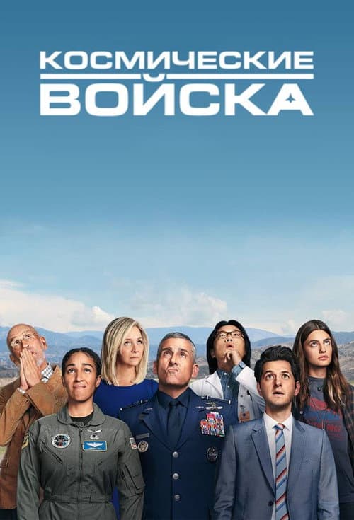 Кадр 2