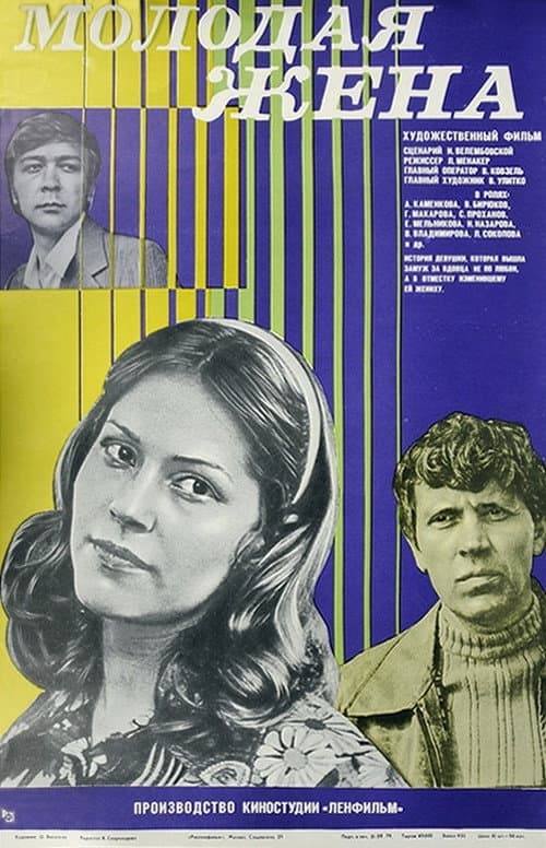 Кадр 2