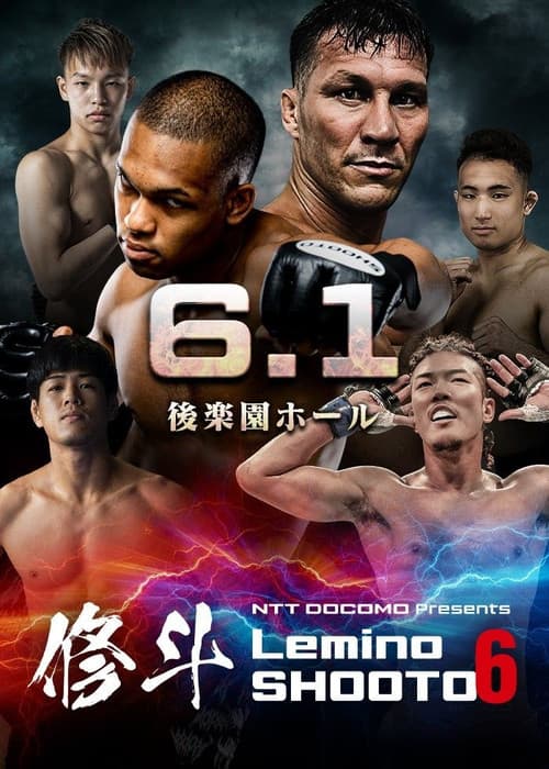 Постер: Lemino修斗.6