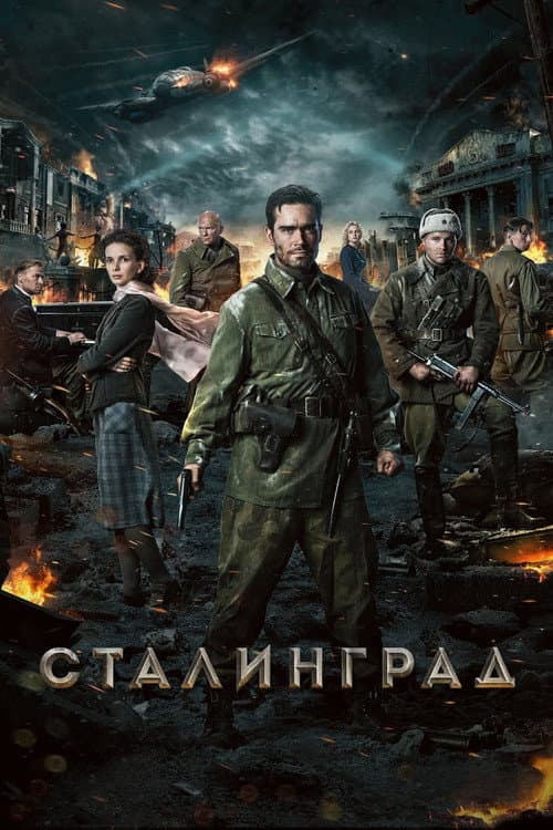Постер 3