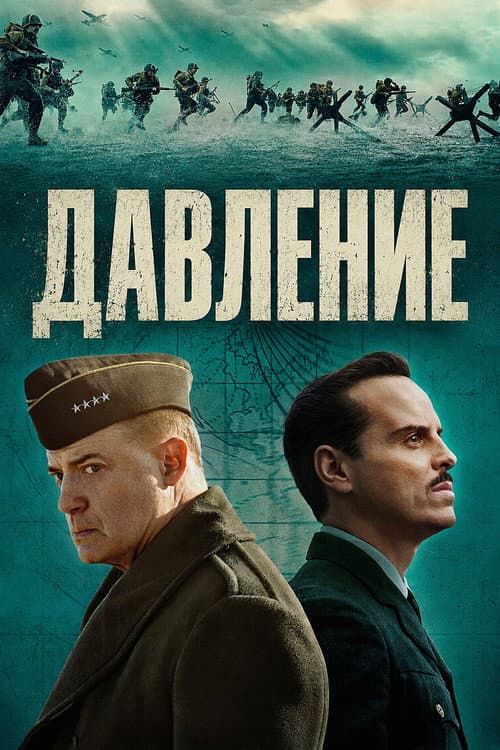 Постер 7