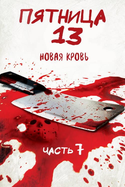 Кадр 2