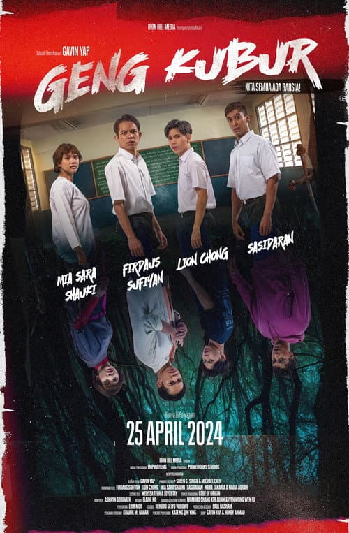 Постер: Geng Kubur