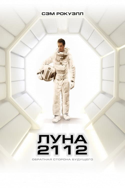 Кадр 3