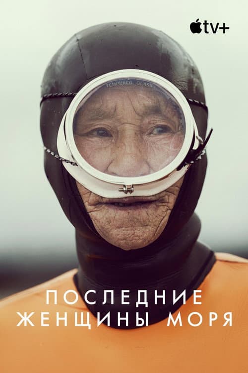 Постер 2