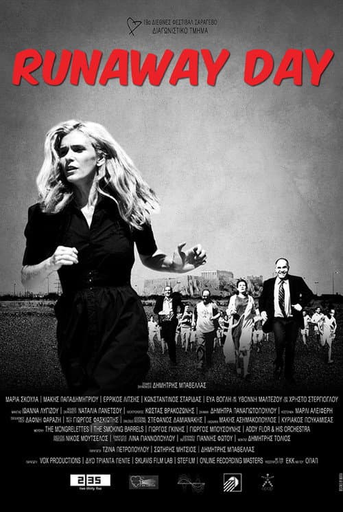 Постер: Runaway Day