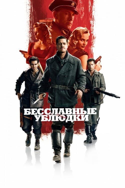 Кадр 8