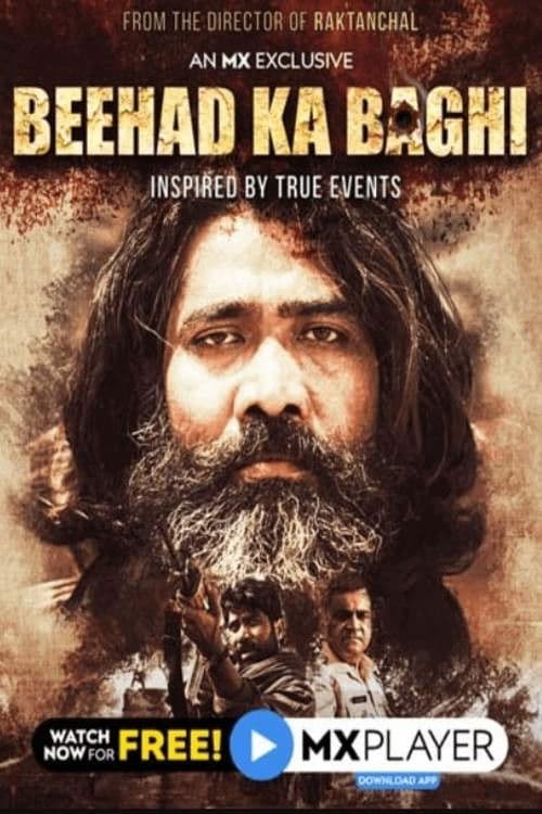 Постер: Beehad Ka Baghi