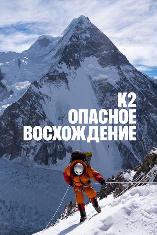 Кадр 5