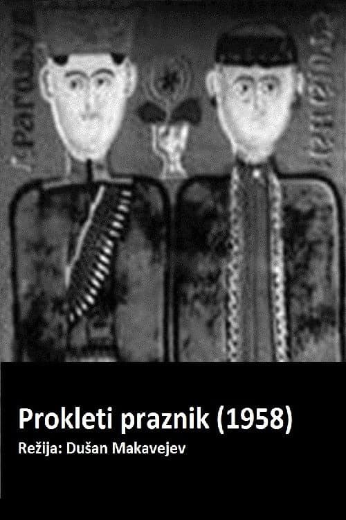 Постер: Prokleti praznik