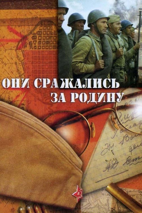 Кадр 2