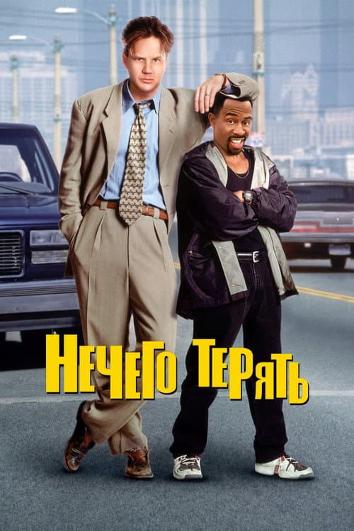 Постер 2