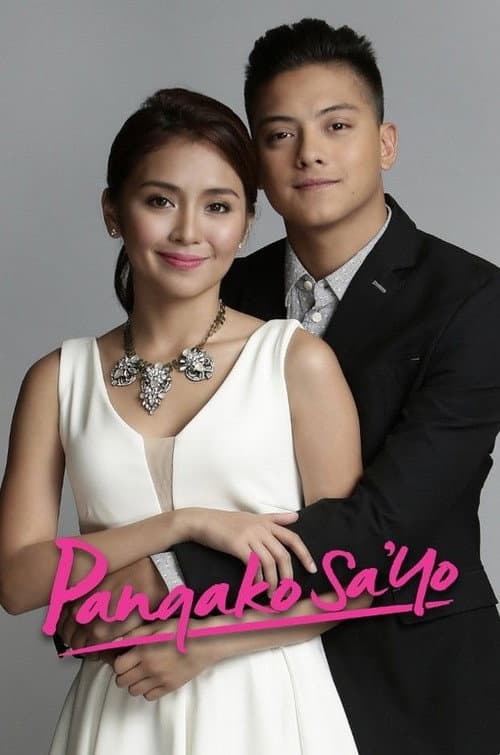 Постер: Pangako Sa 'Yo