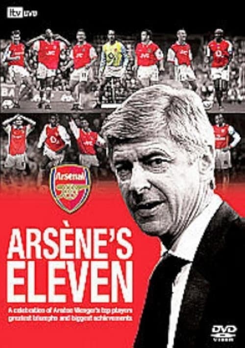 Постер: Arsenal - Arsène's Eleven